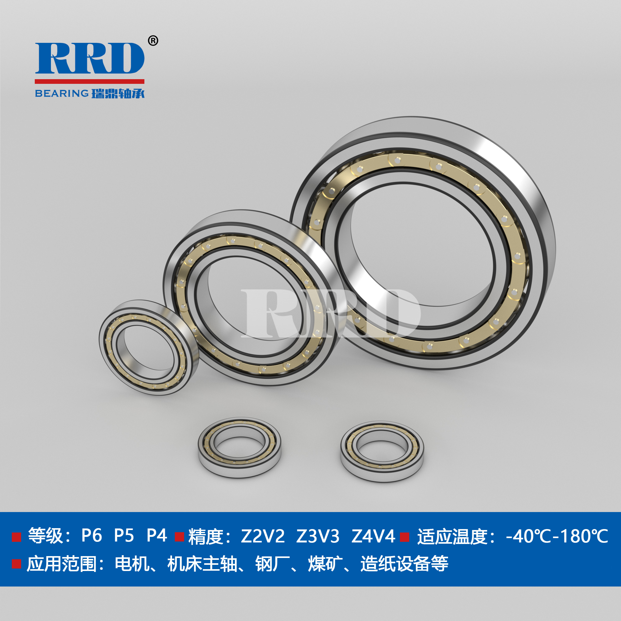 銅保深溝球軸承