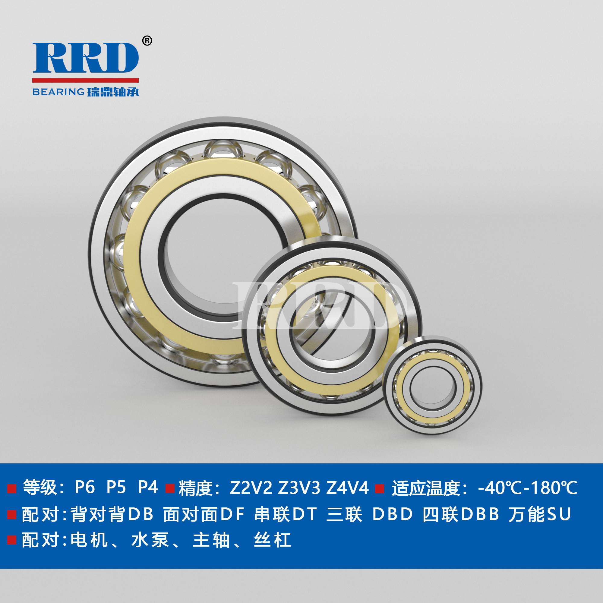 ACM角接觸球軸承