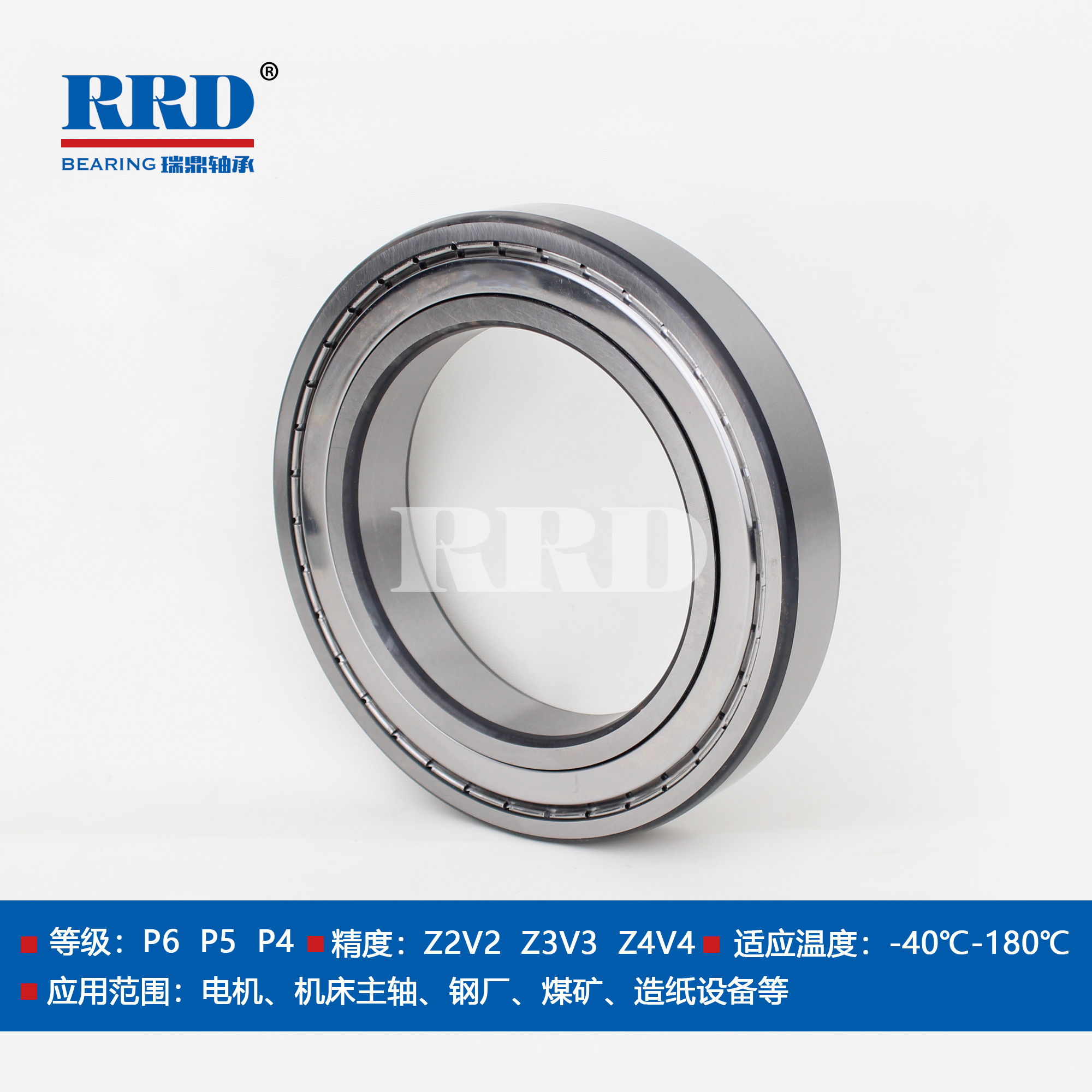 鐵封深溝球軸承