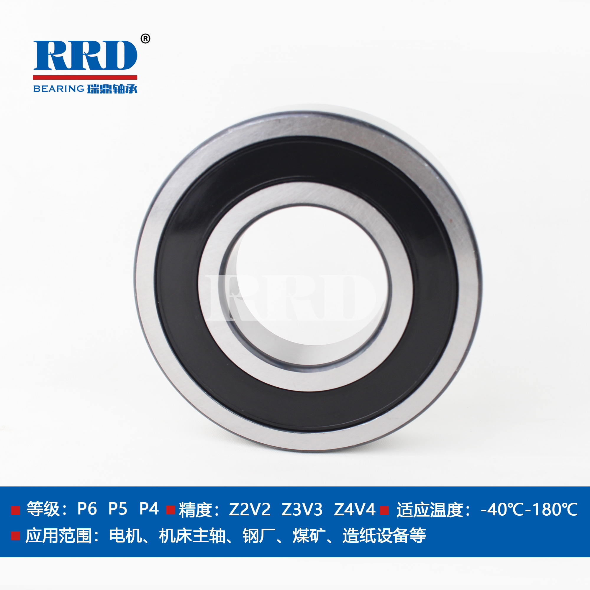 膠封深溝球軸承