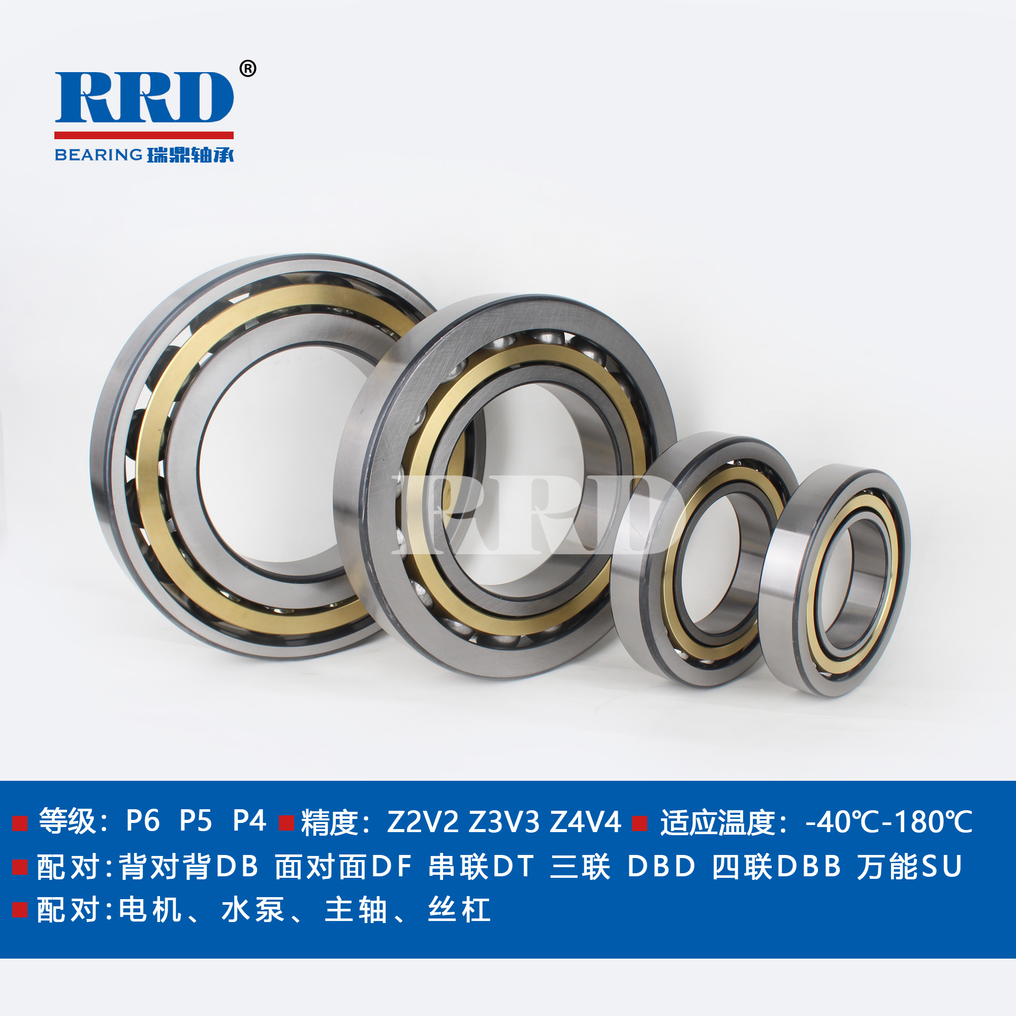 BM角接觸球軸承