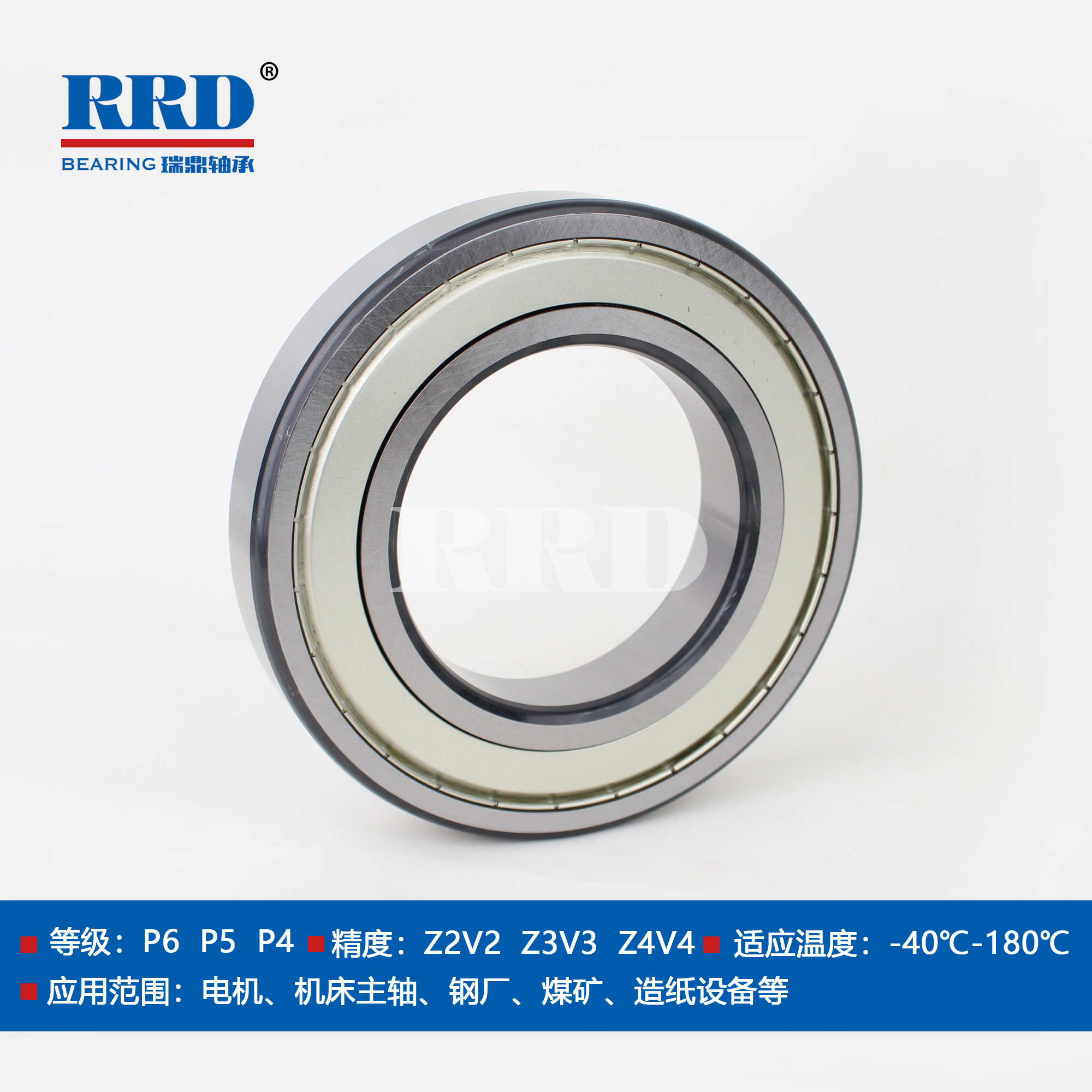 鐵封深溝球軸承