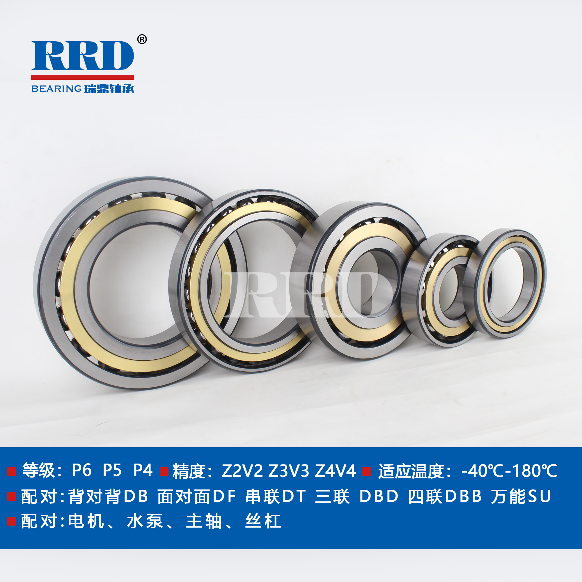 ACM角接觸球軸承