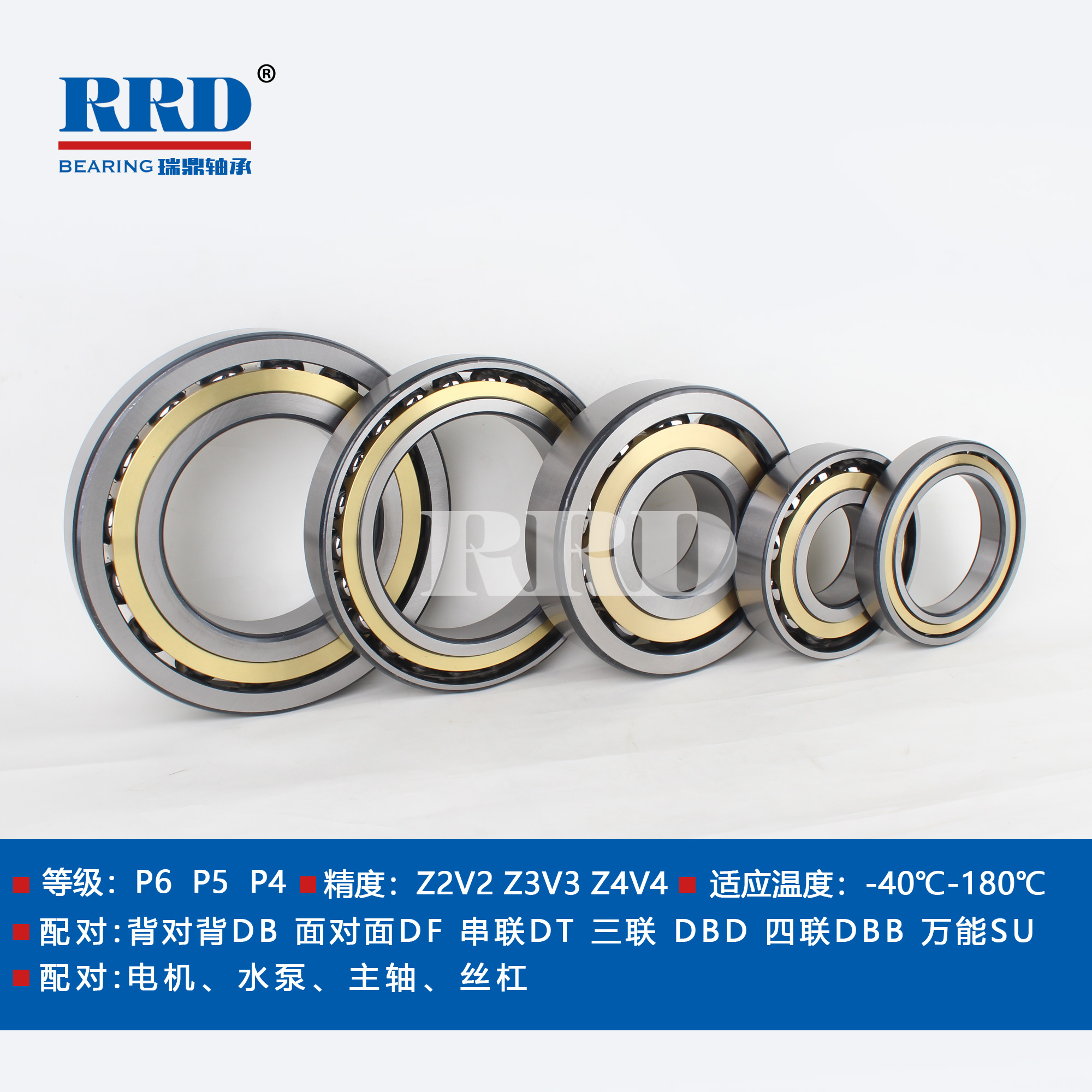 ACM角接觸球軸承