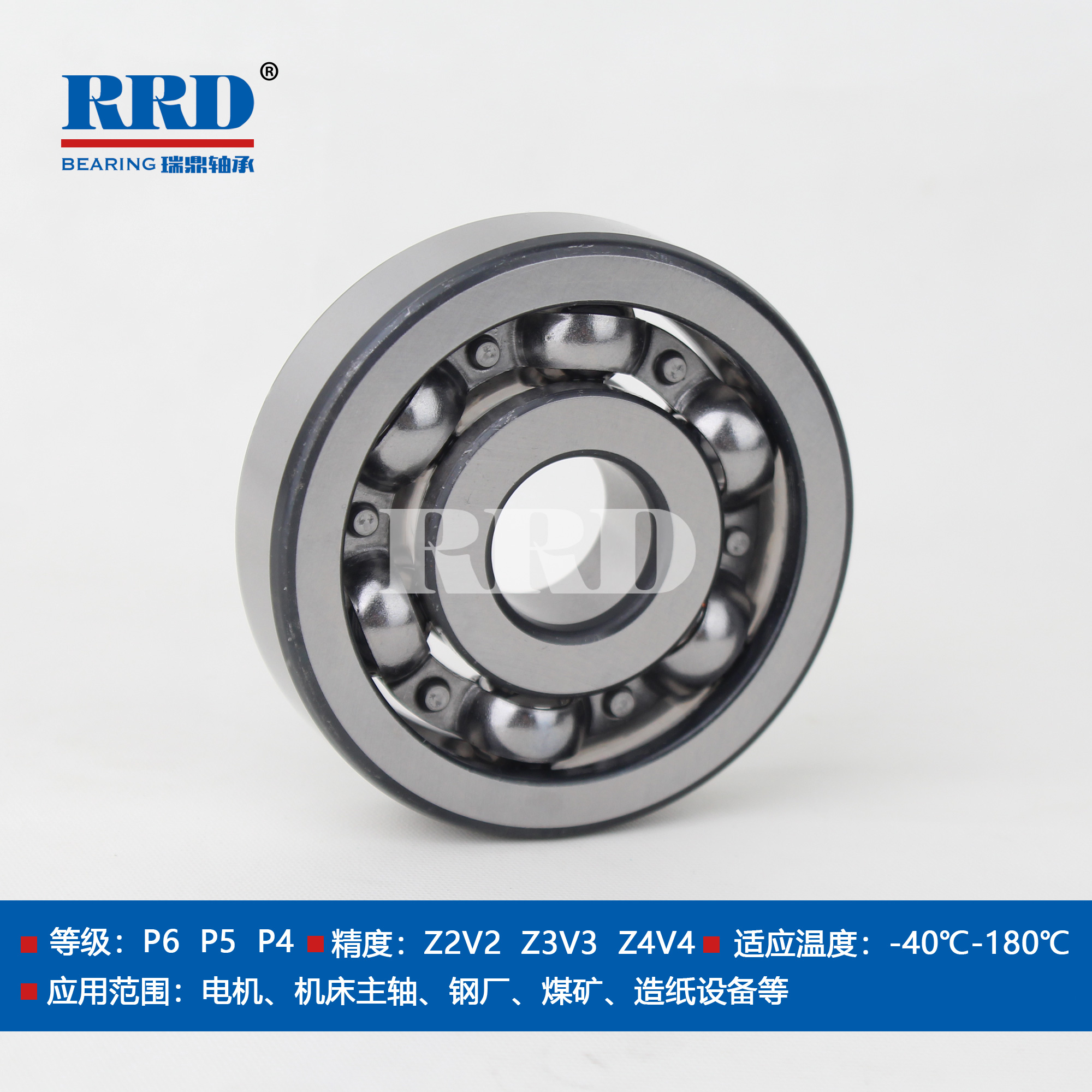 開式深溝球軸承