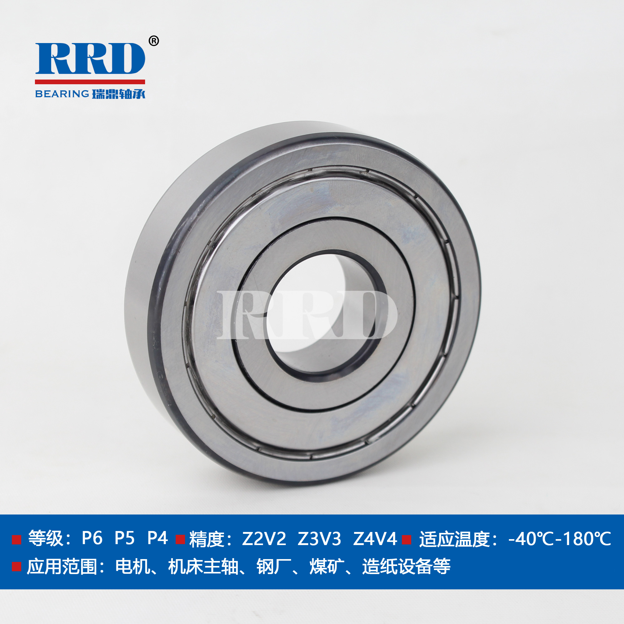 鐵封深溝球軸承