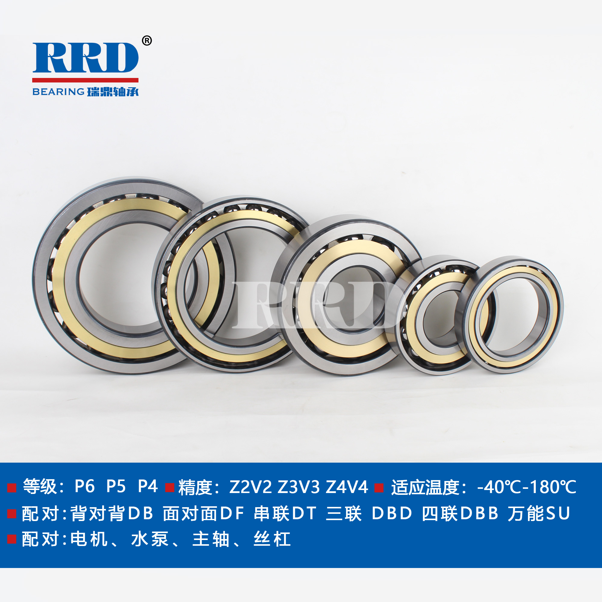 ACM角接觸球軸承