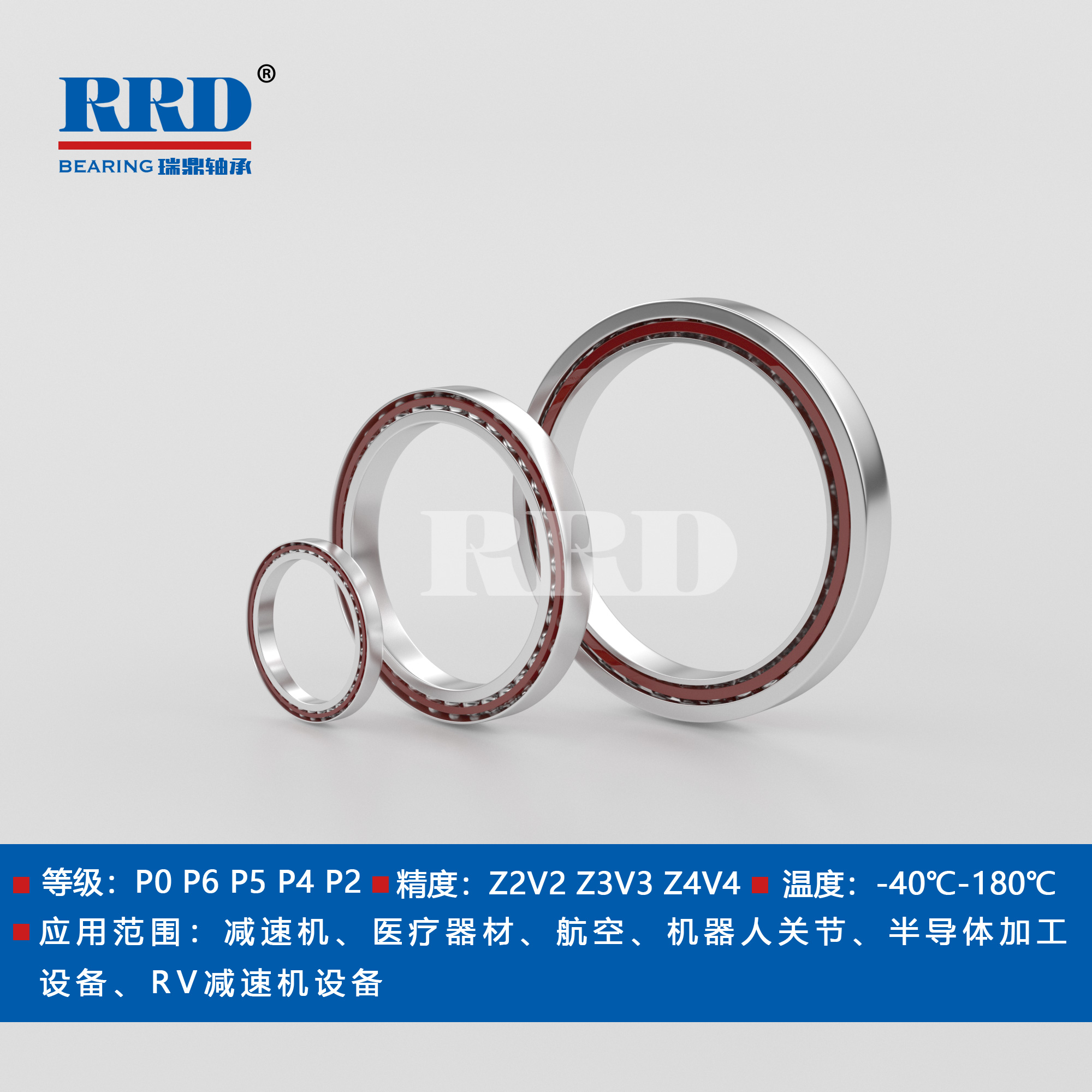 719系列薄壁軸承