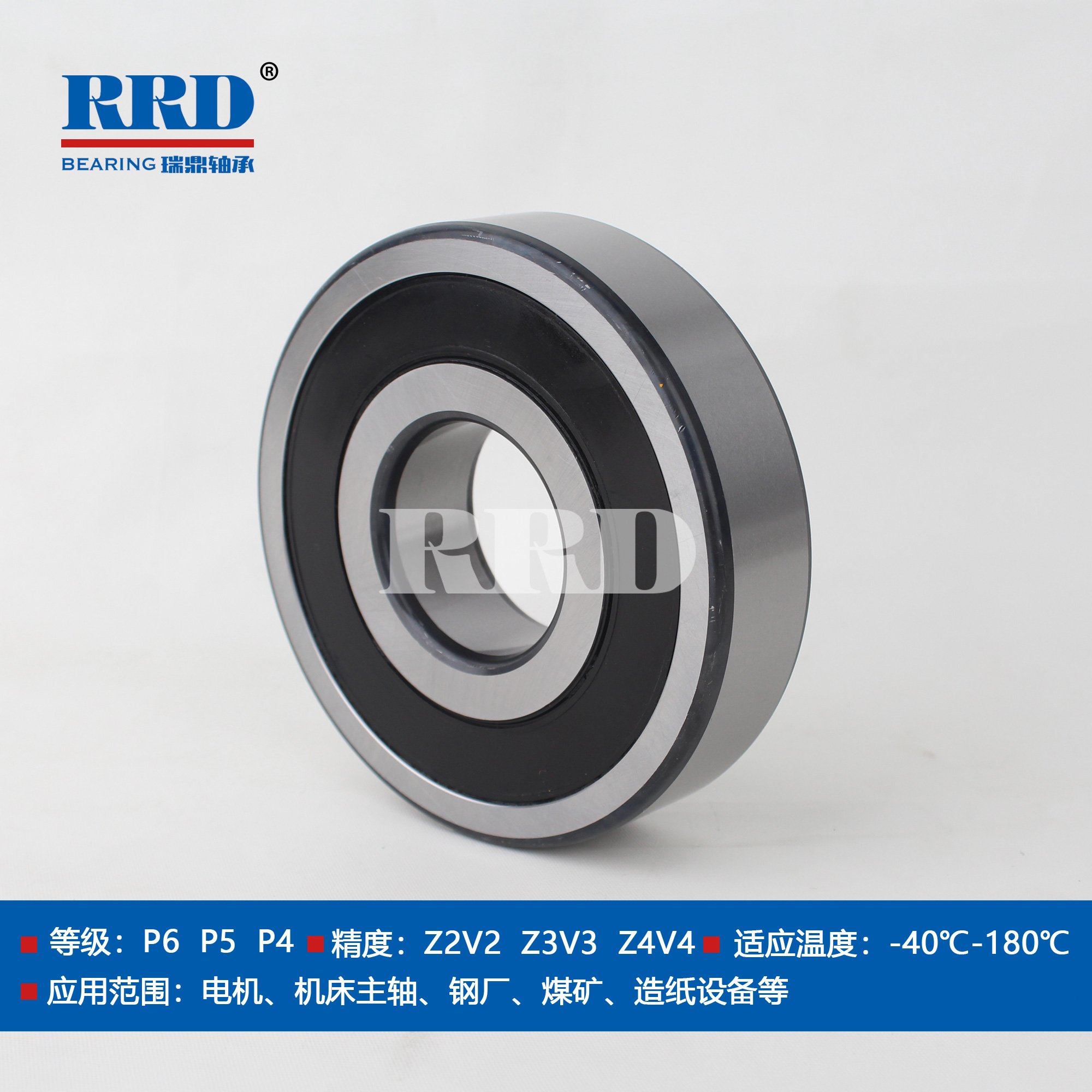 膠封深溝球軸承