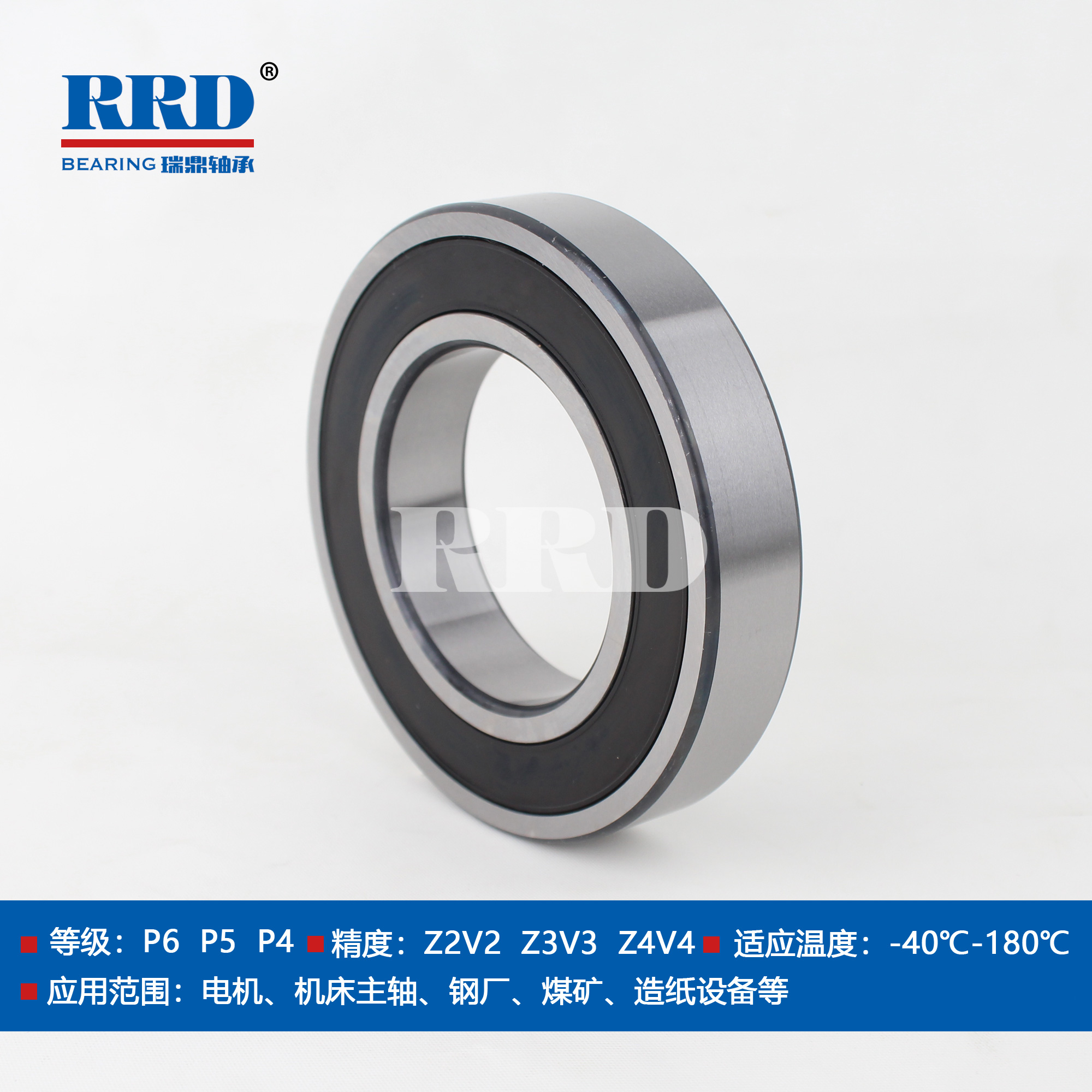 膠封深溝球軸承