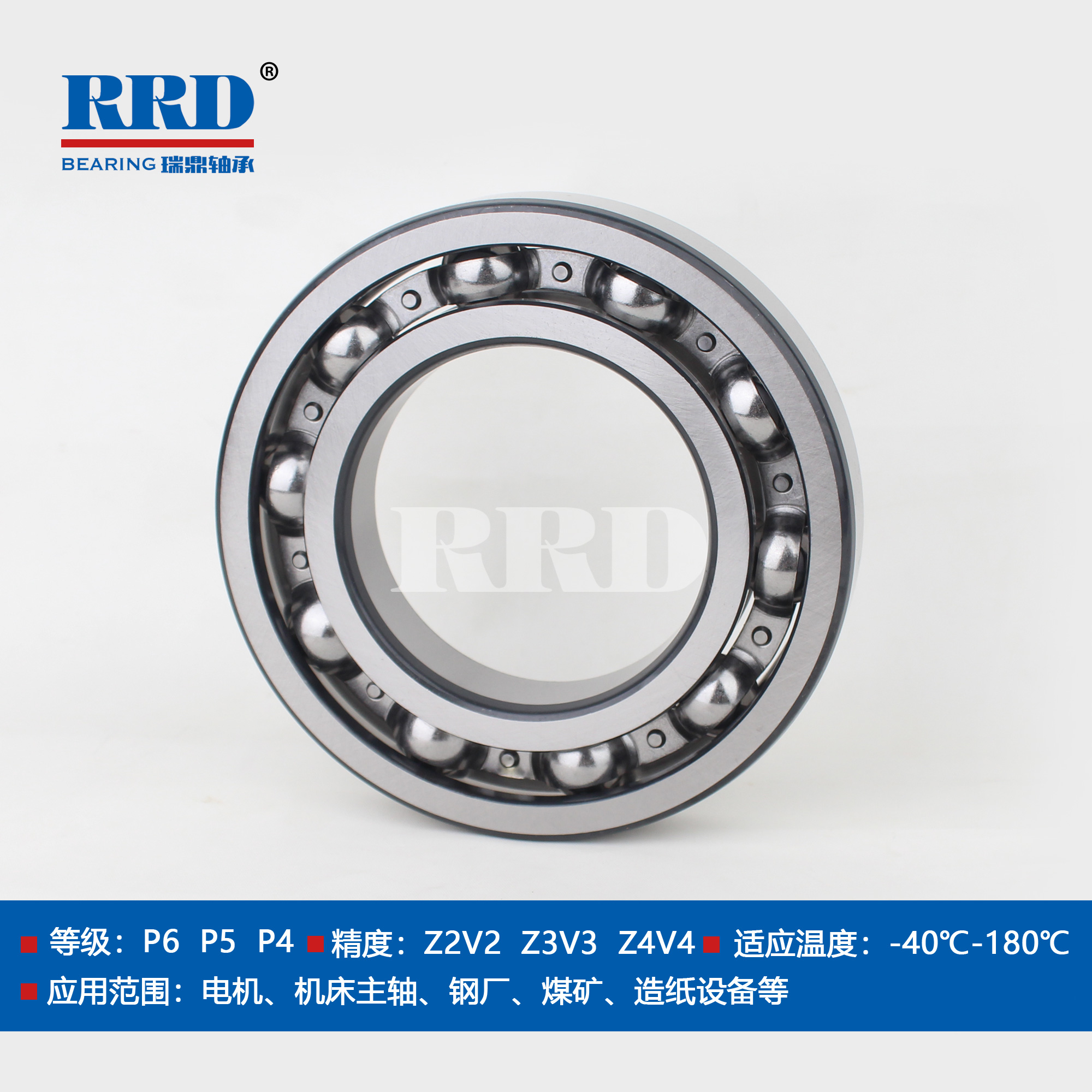 開式深溝球軸承