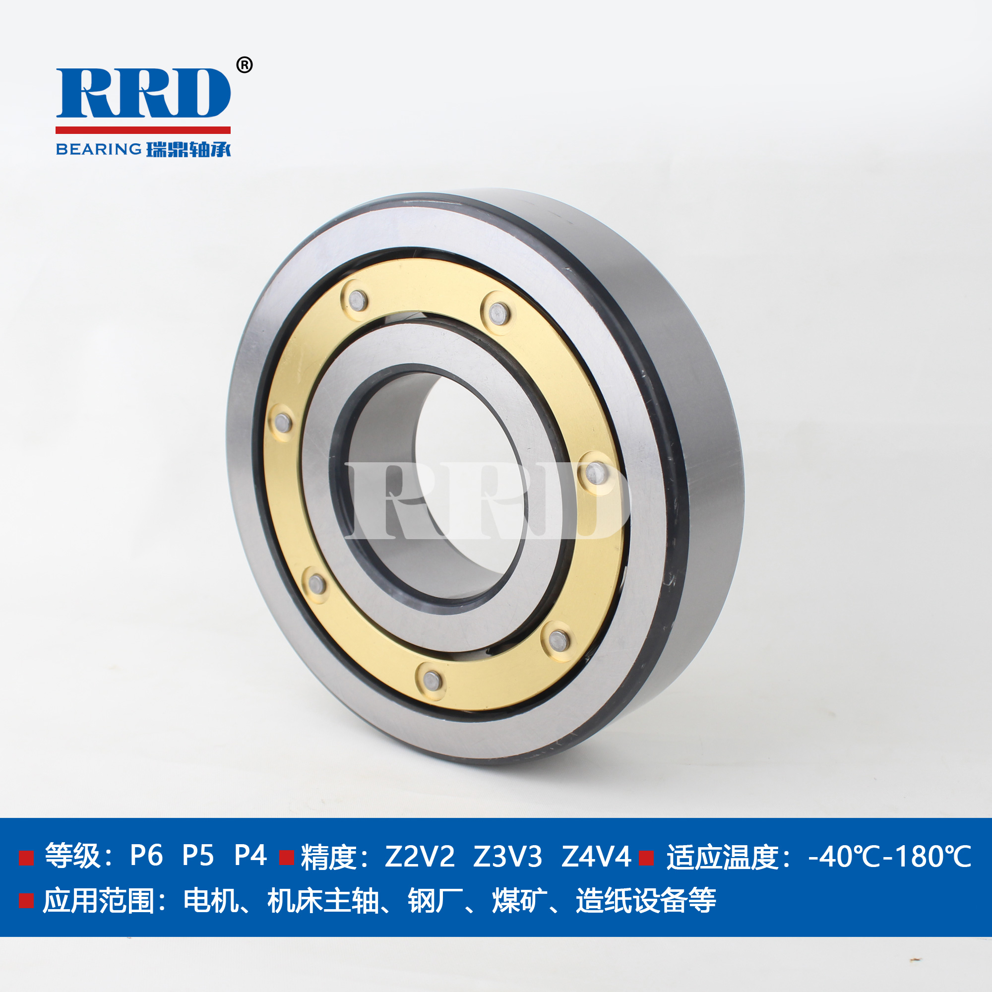 銅保深溝球軸承