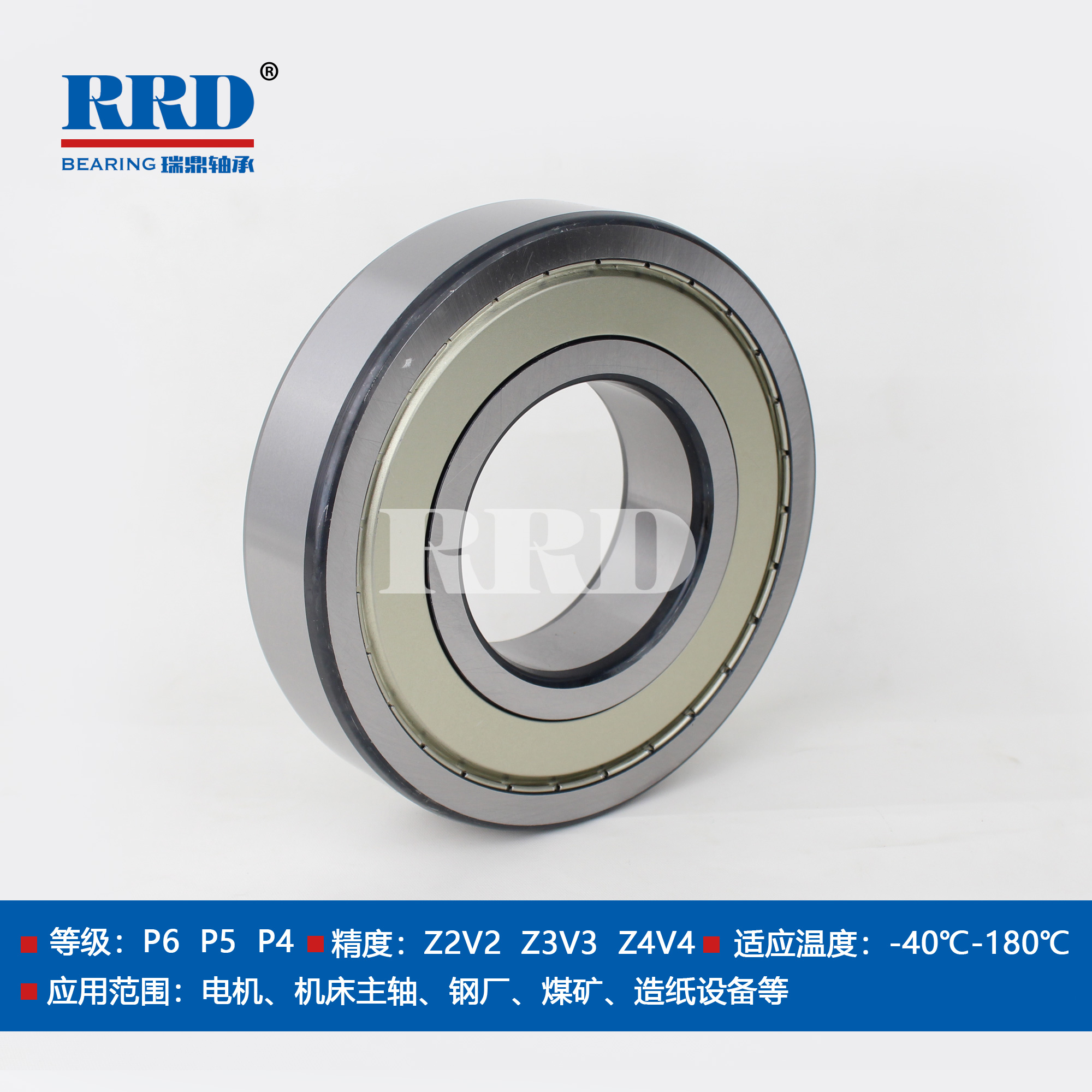 鐵封深溝球軸承