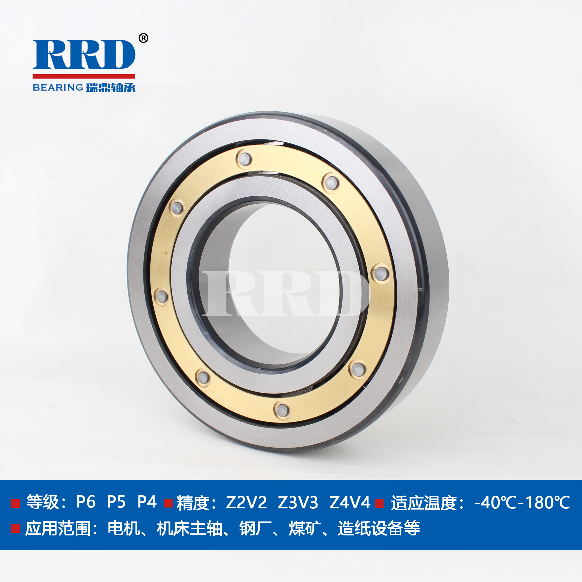 銅保深溝球軸承