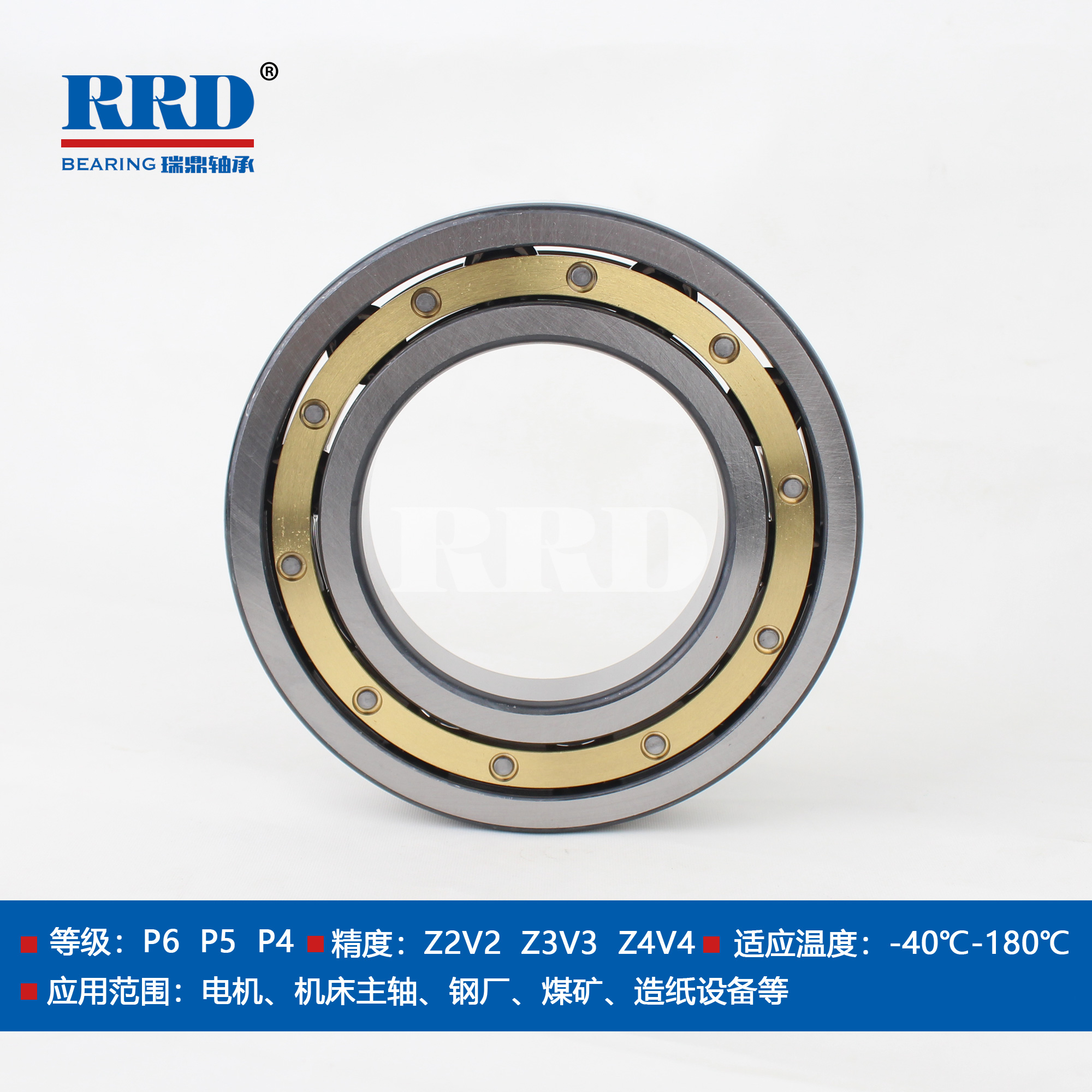 銅保深溝球軸承