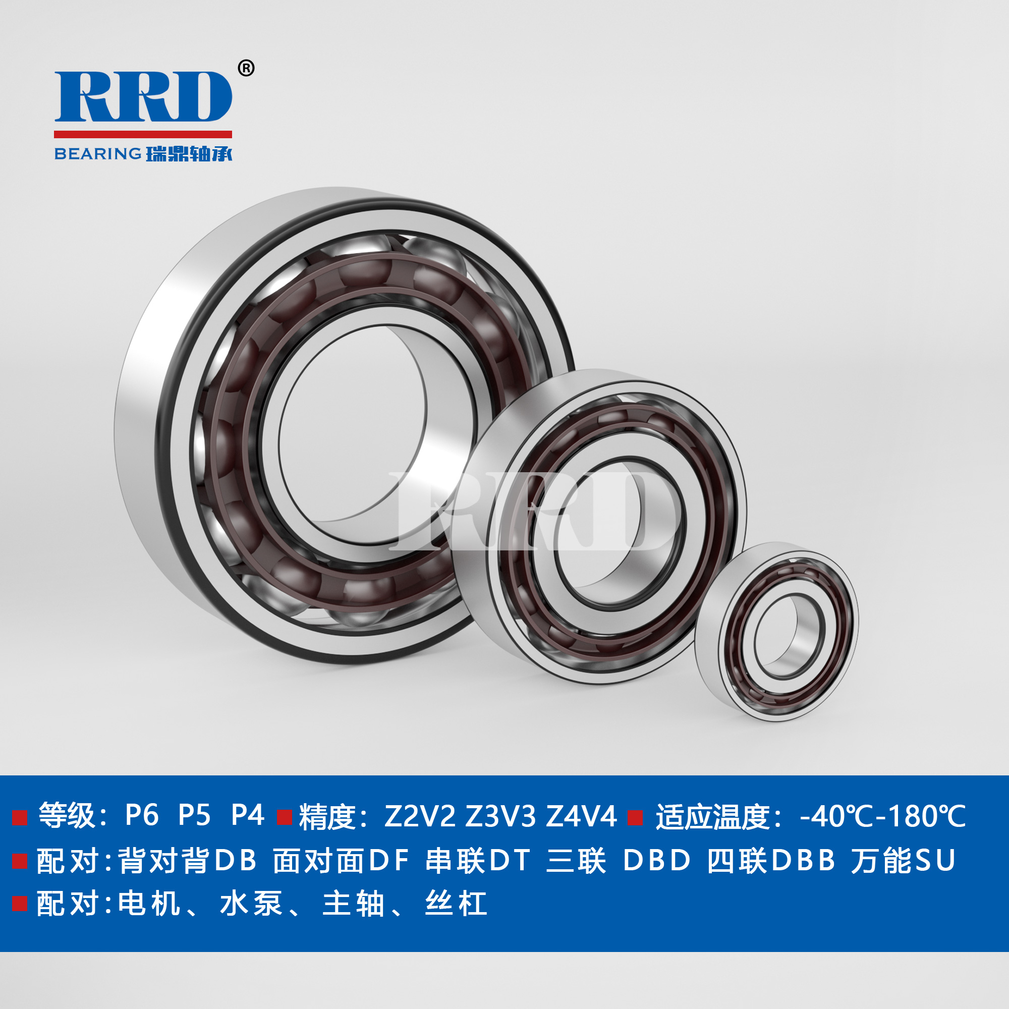 BTN角接觸球軸承