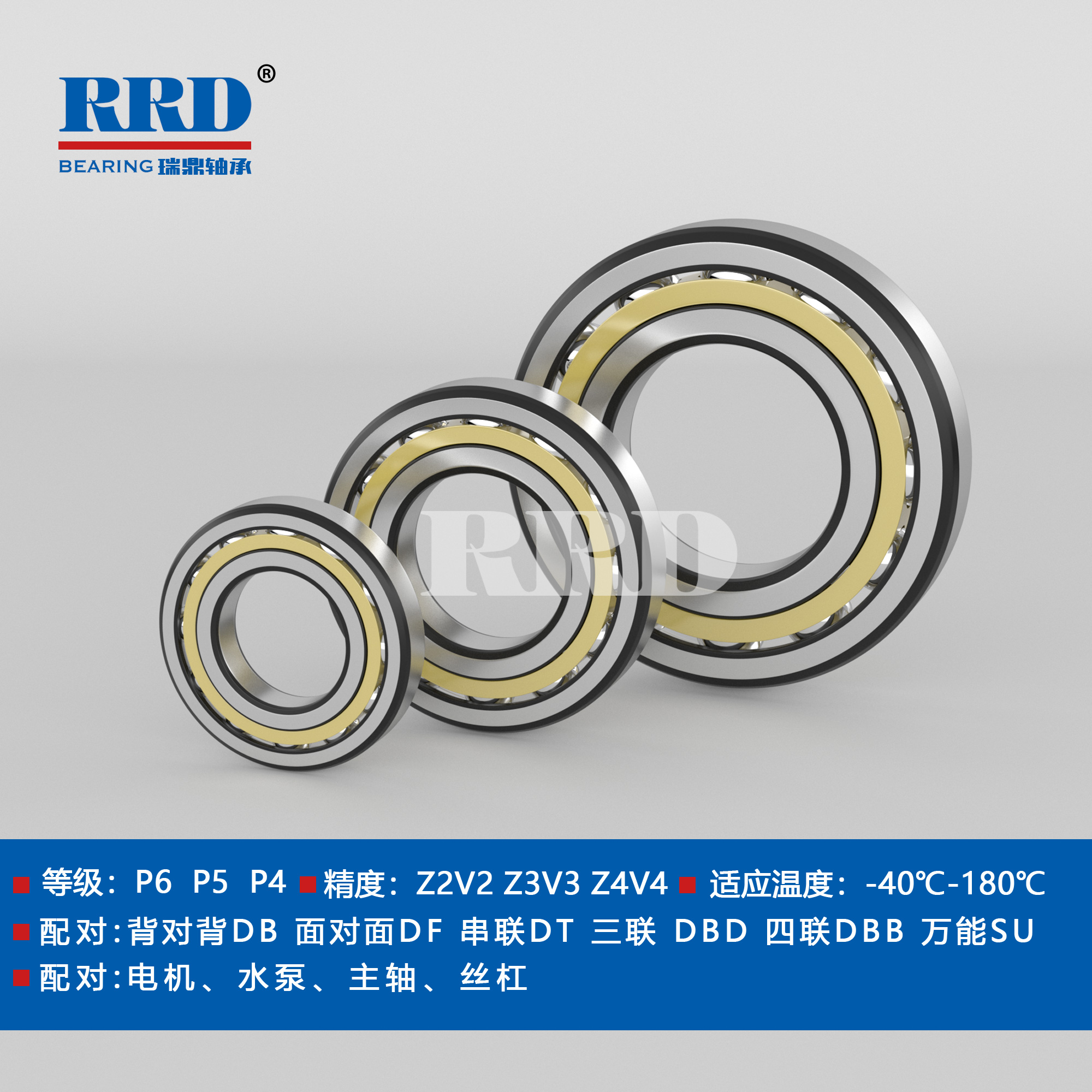 ACM角接觸球軸承