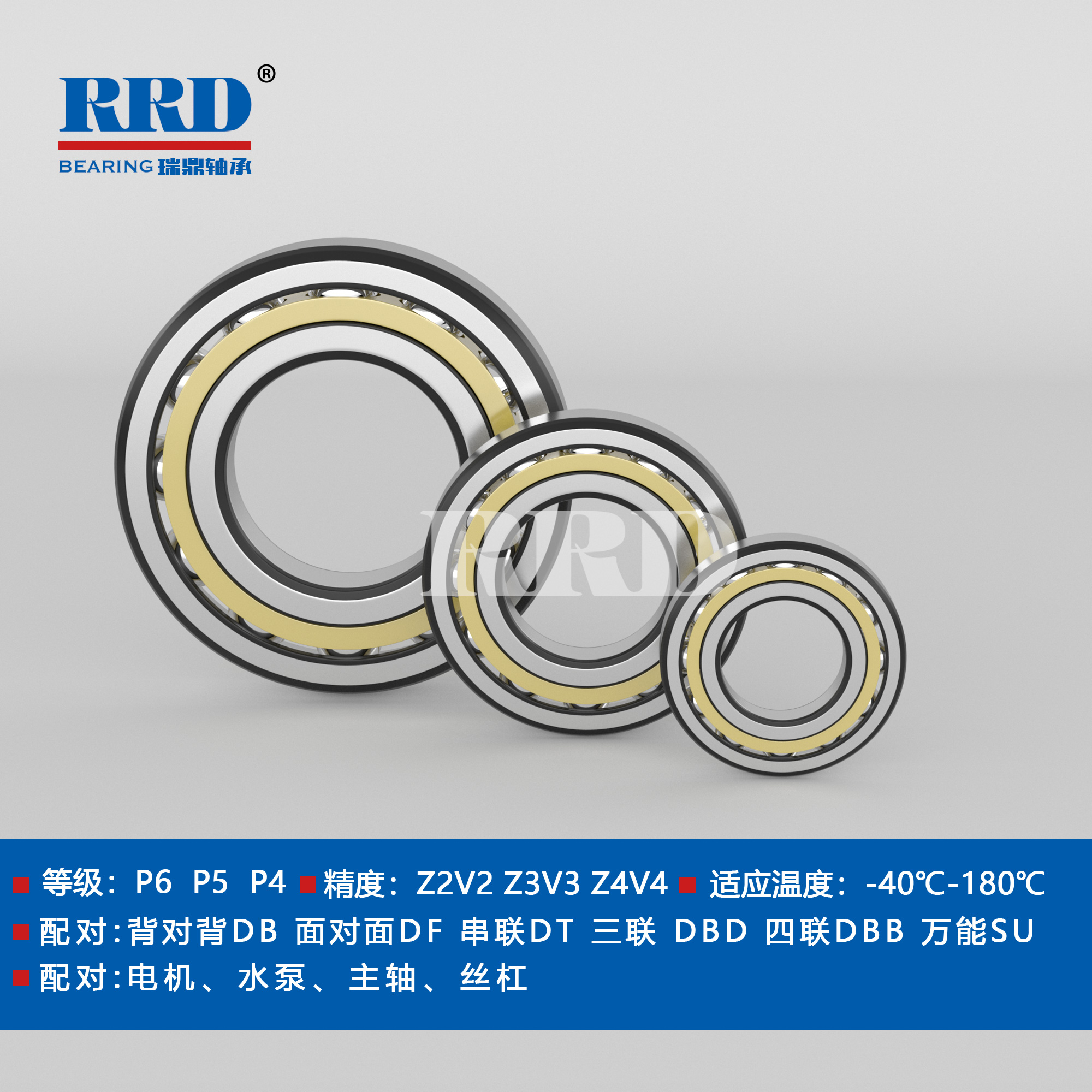 ACM角接觸球軸承