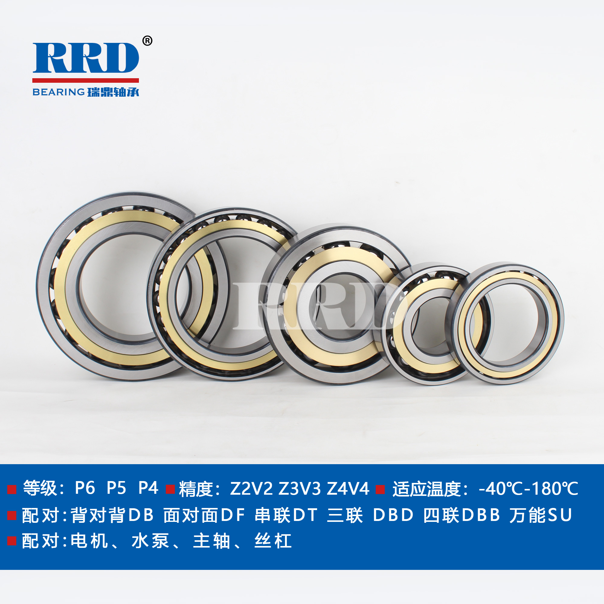 ACM角接觸球軸承