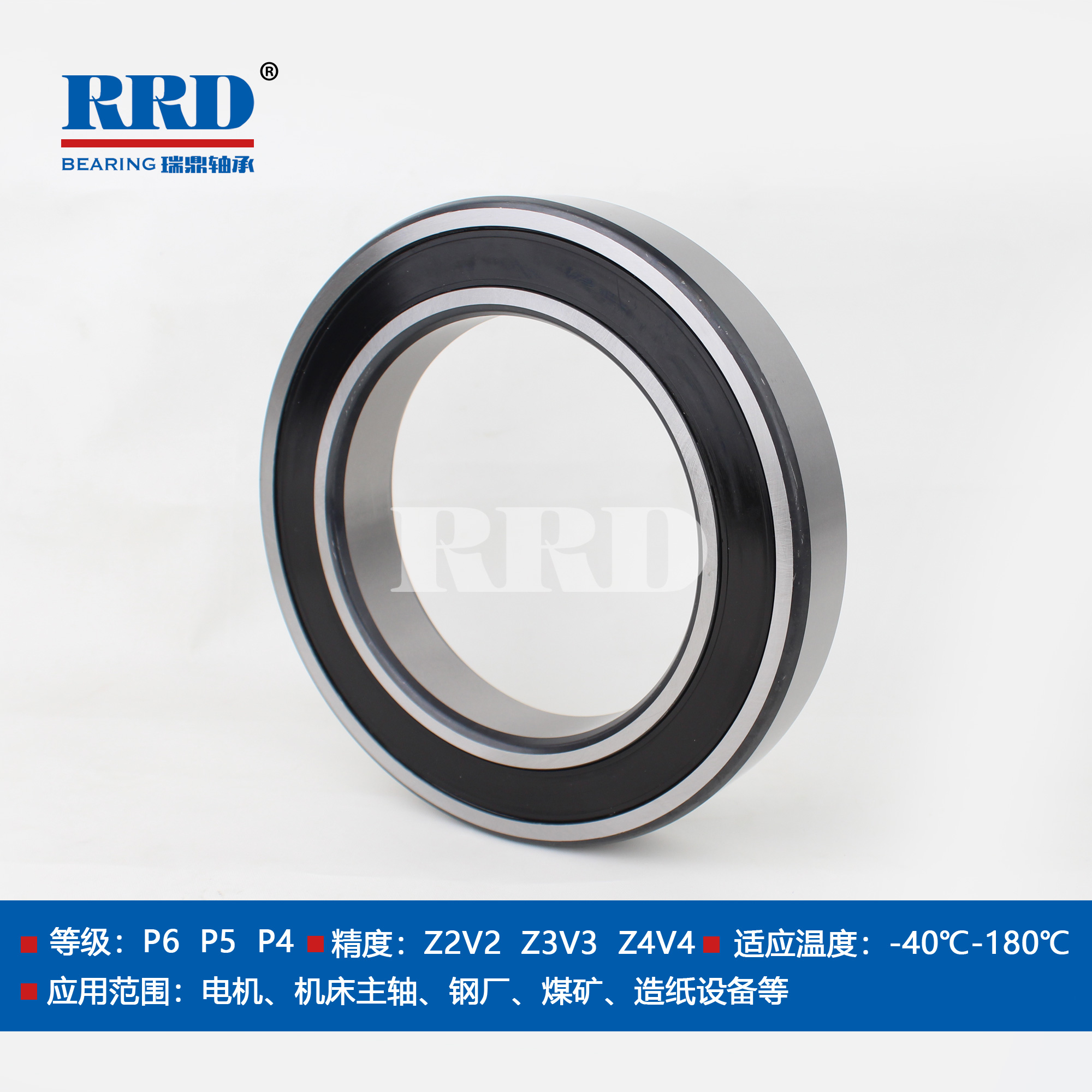 膠封深溝球軸承