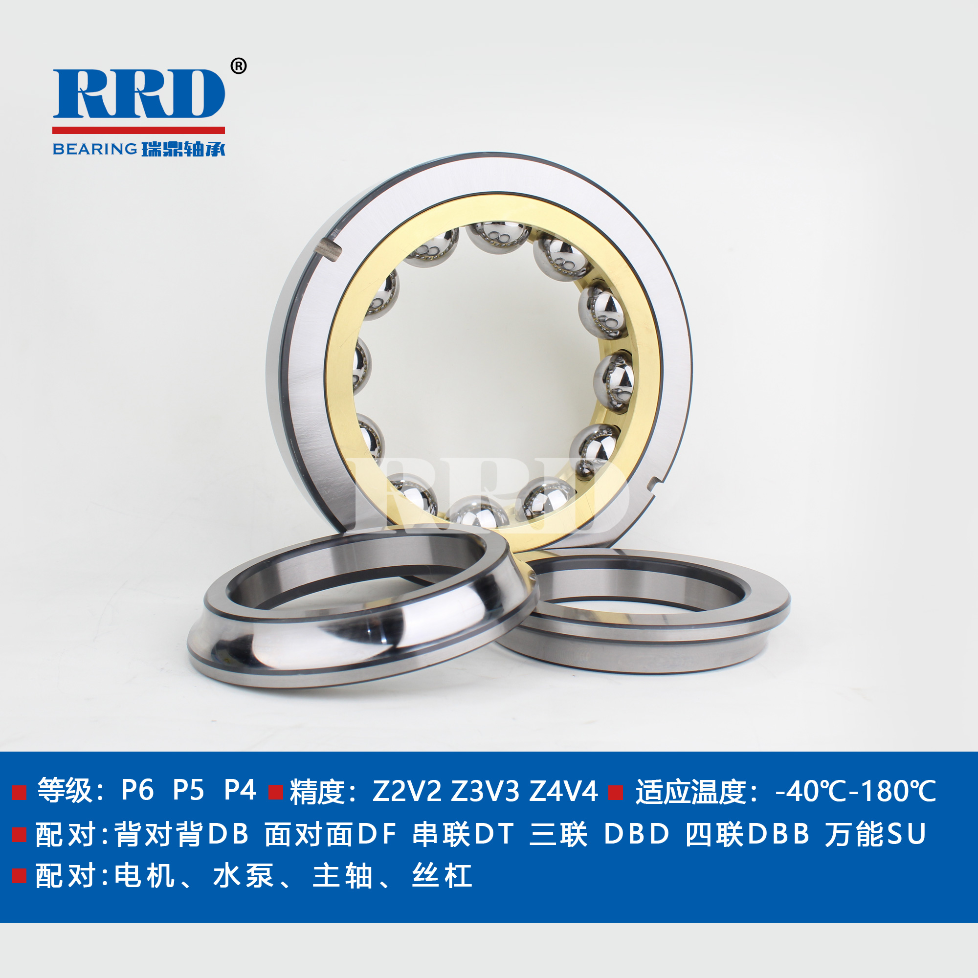 QJ角接觸球軸承