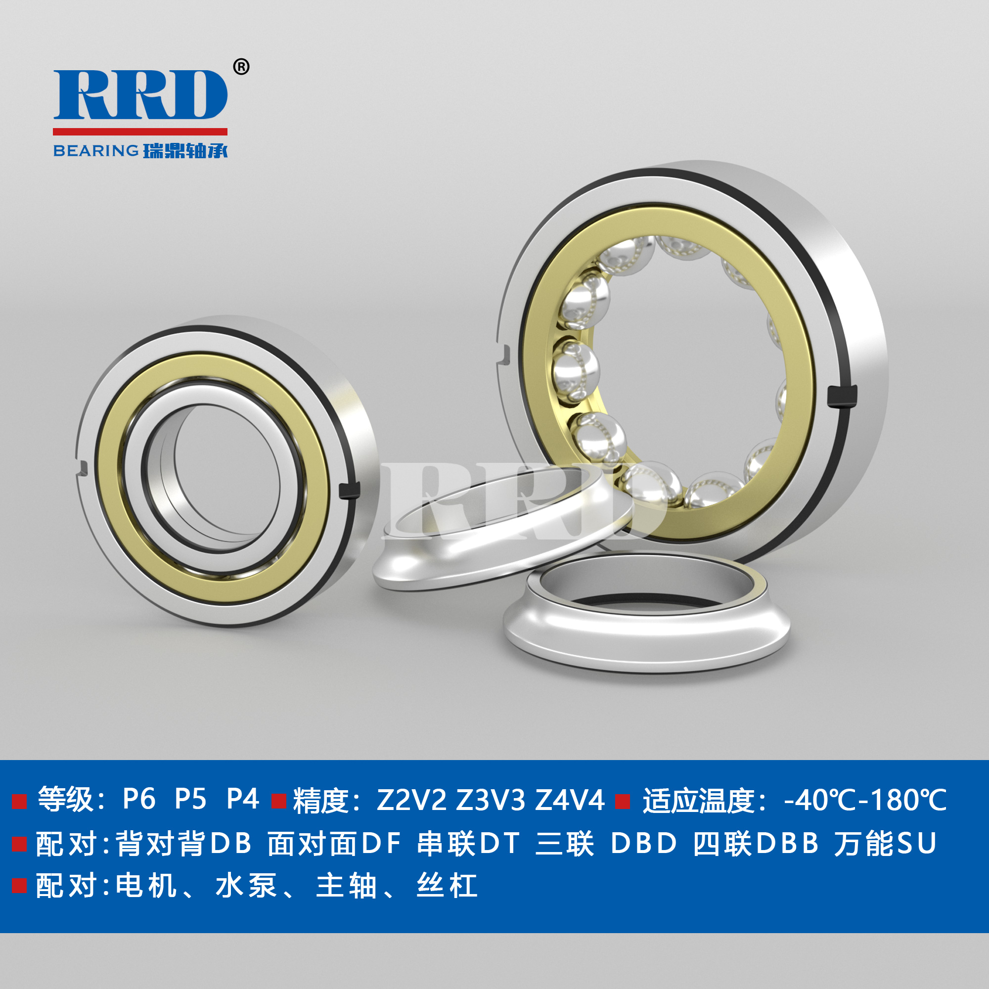 QJ角接觸球軸承