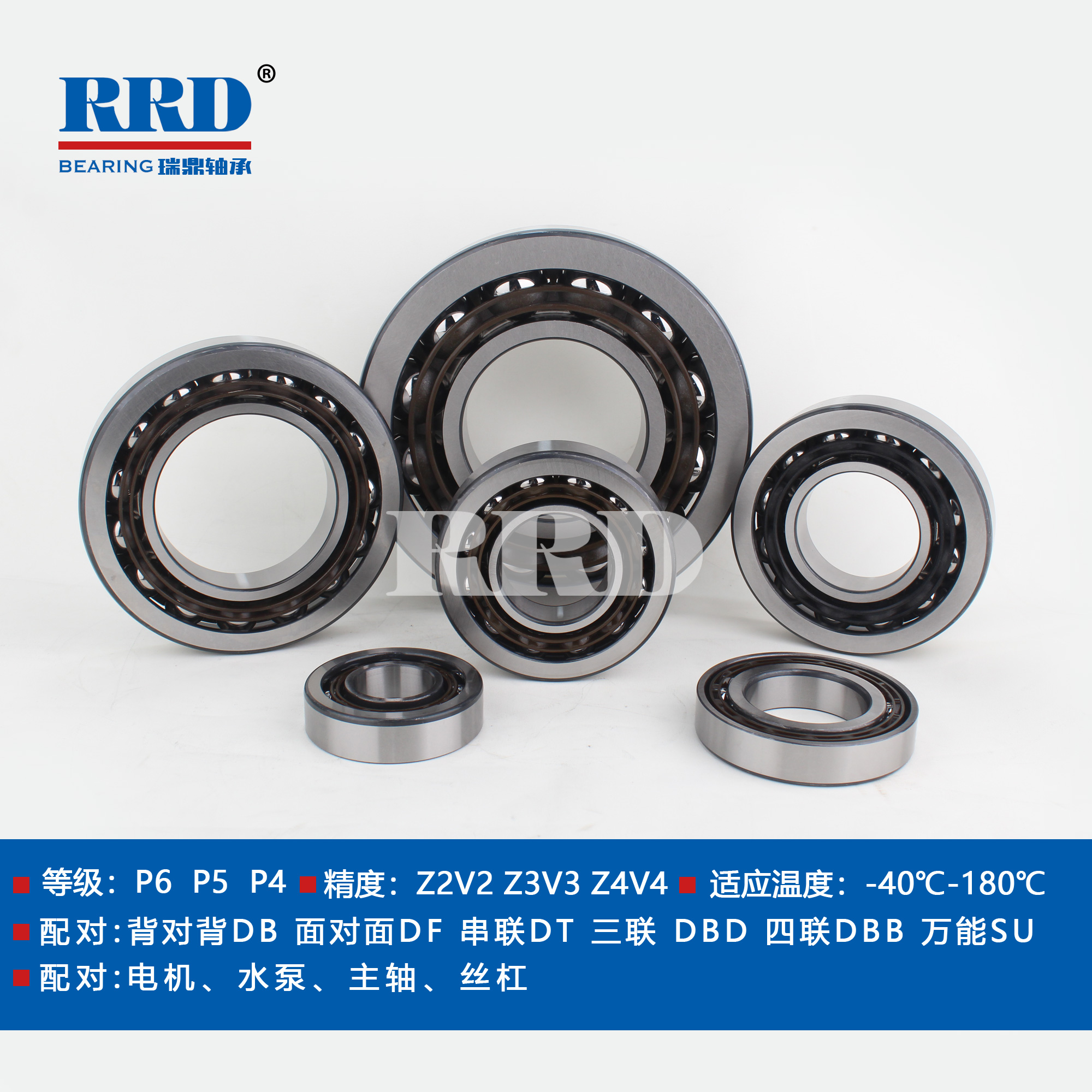 BTN角接觸球軸承