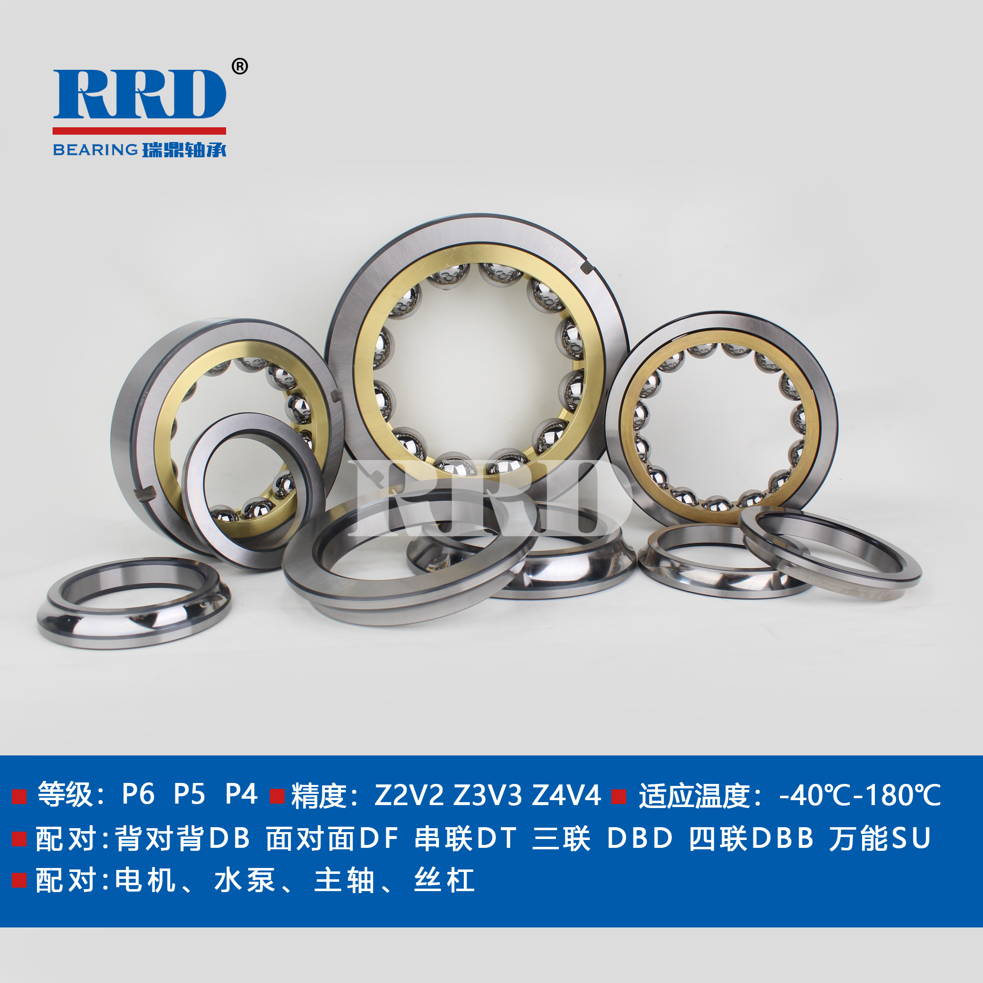 QJ角接觸球軸承