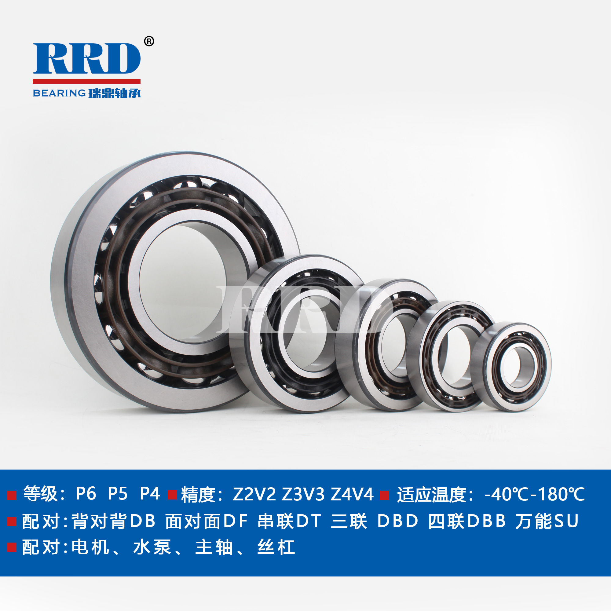 BTN角接觸球軸承