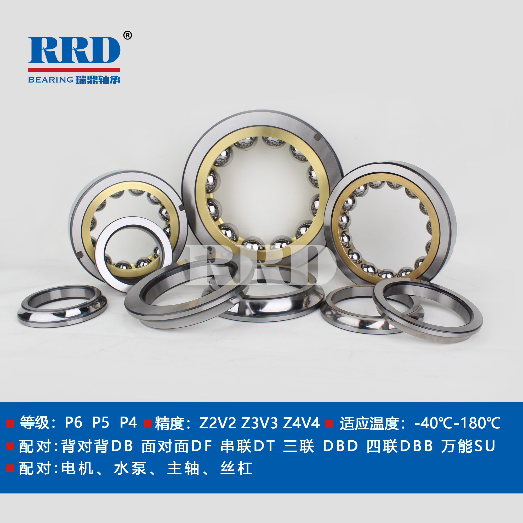 QJ角接觸球軸承