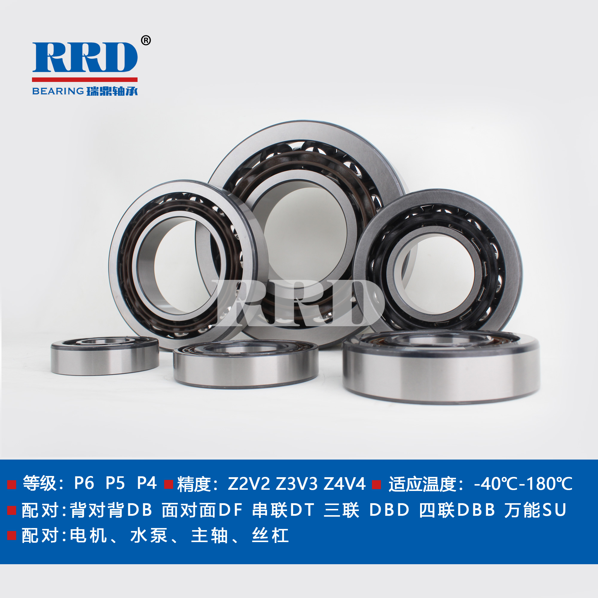 BTN角接觸球軸承