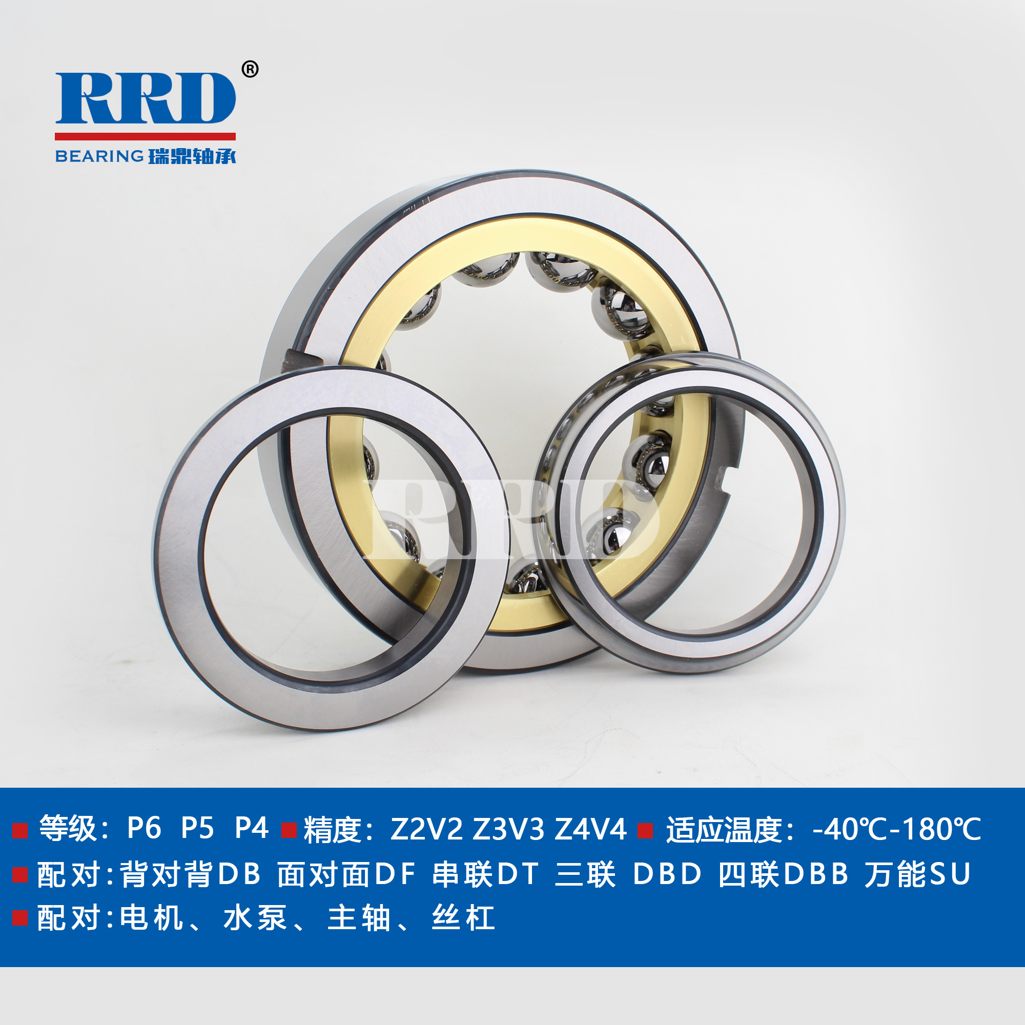 QJ角接觸球軸承