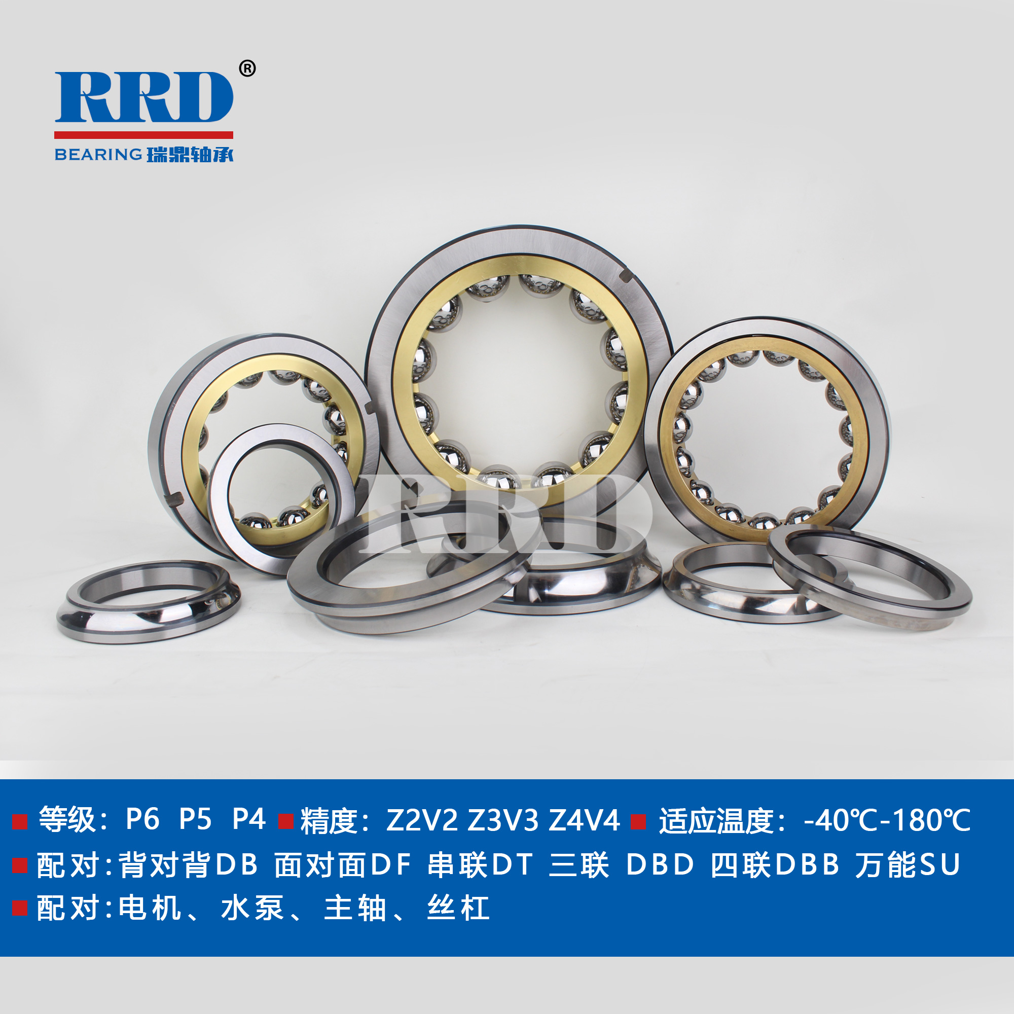 QJ角接觸球軸承