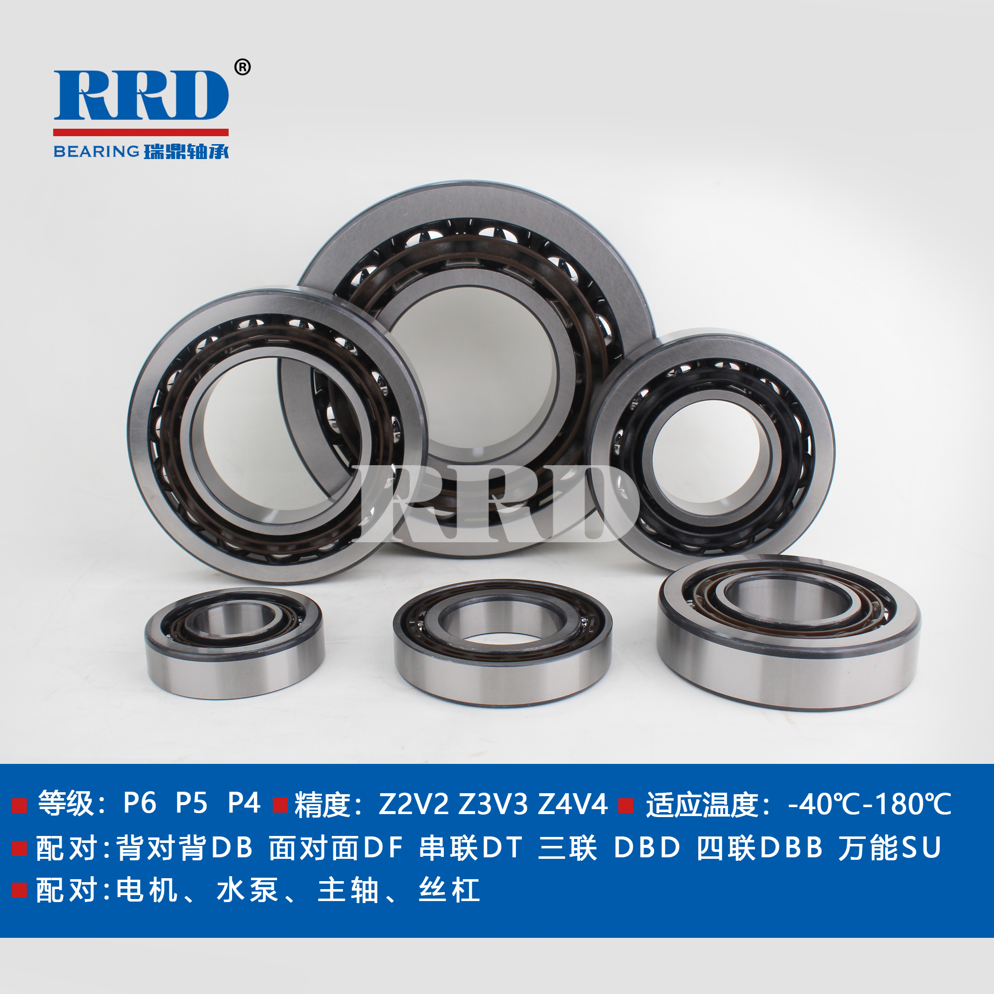 BTN角接觸球軸承