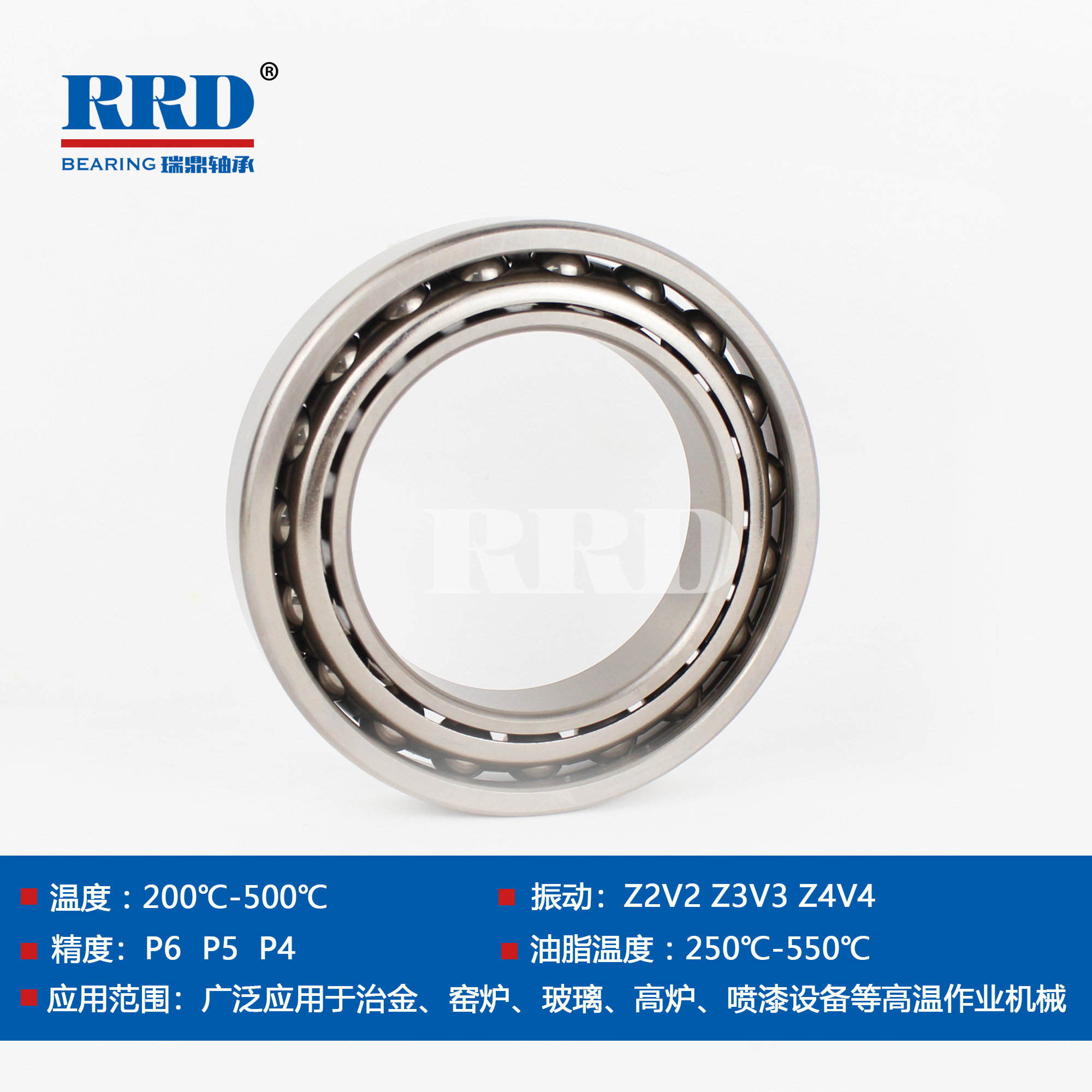 高溫BTN角接觸球軸承