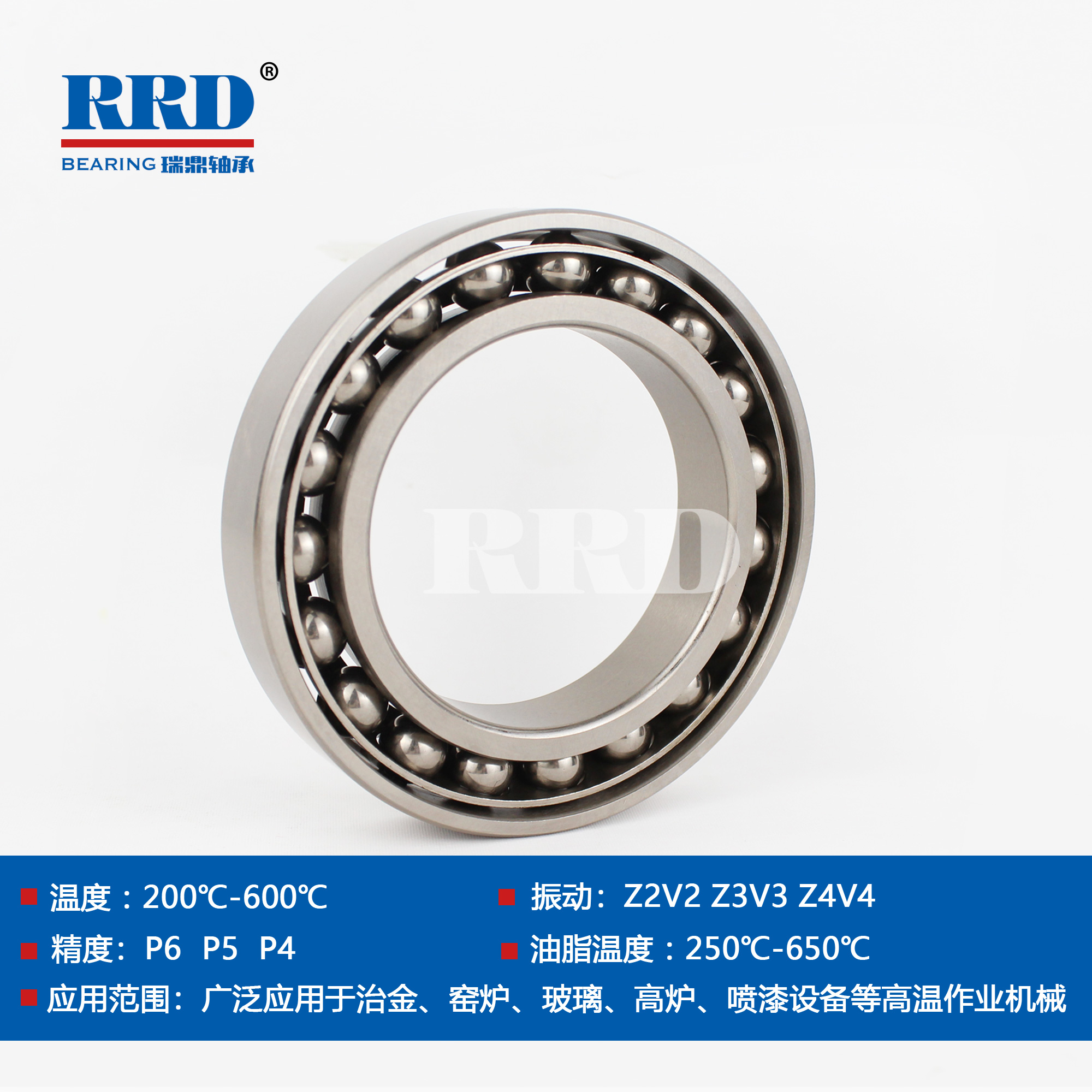 高溫ACM角接觸球軸承