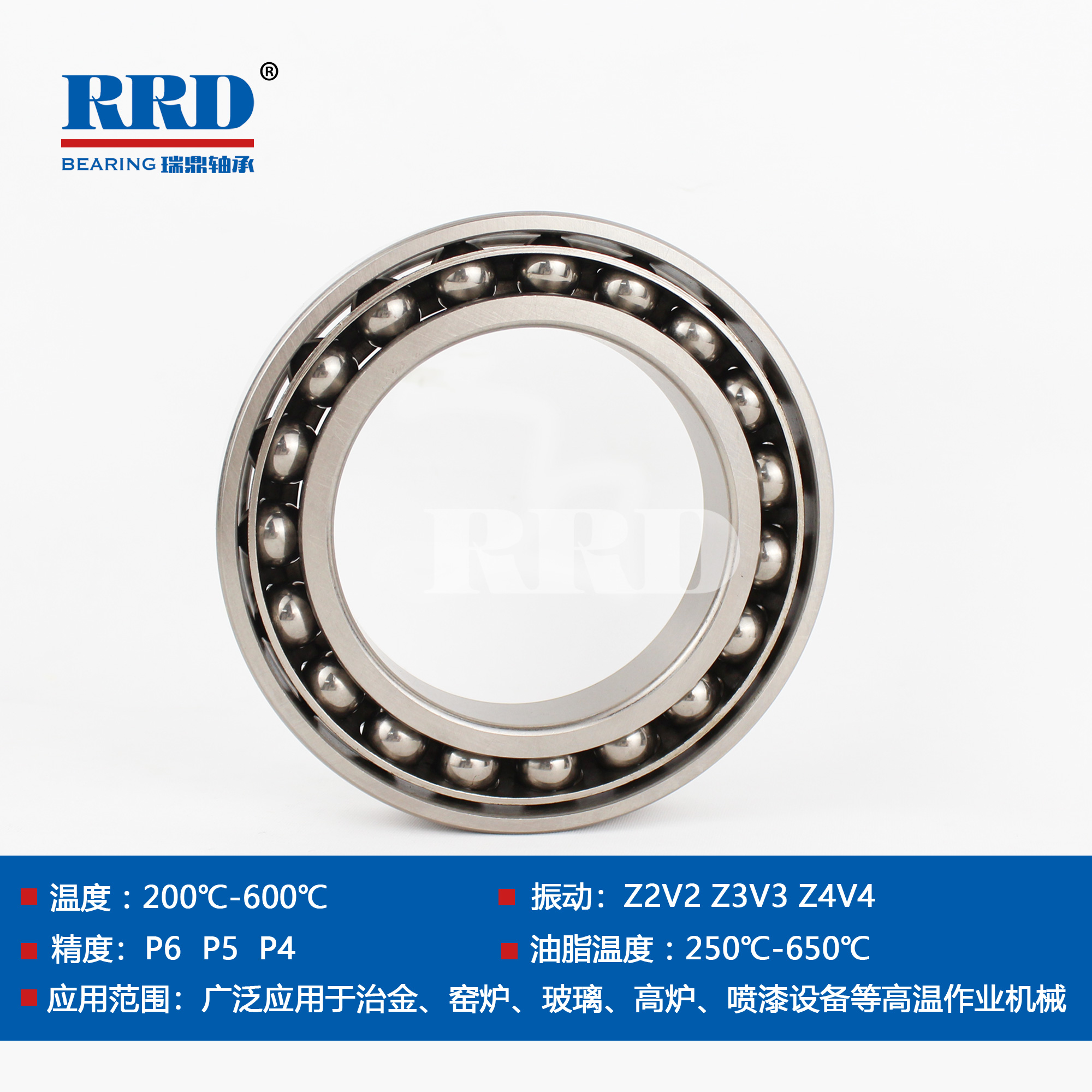 高溫BM角接觸球軸承