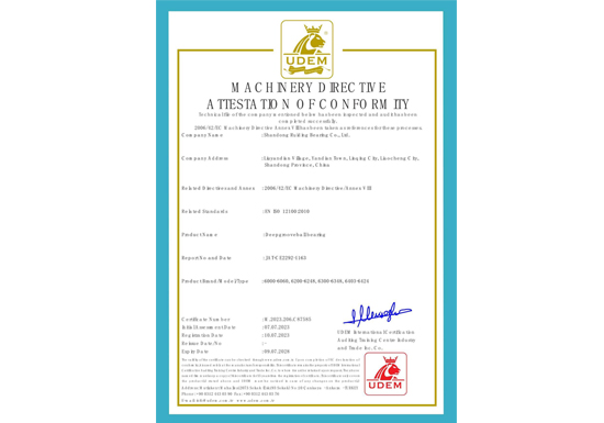 UDEM-歐盟體系認(rèn)證