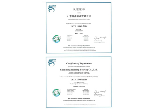 IATF16949 汽車質(zhì)量管理體系認(rèn)證